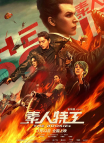 亚洲欧美激情精品一区二区