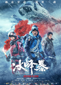 亚洲欧美激情精品一区二区